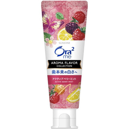 Ora2 Me Aroma Flavor Collection Paste [Active Berry Mint]