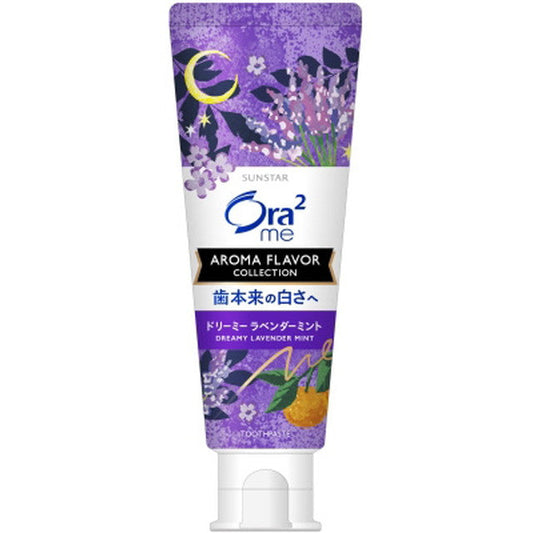 Ora2me Aroma Flavor Collection Paste [Dreamy Lavender Mint]