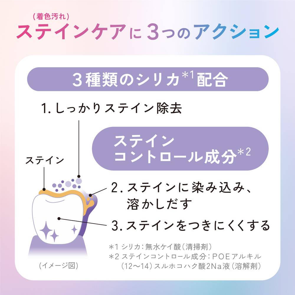 Ora2me Aroma Flavor Collection Paste [Dreamy Lavender Mint]