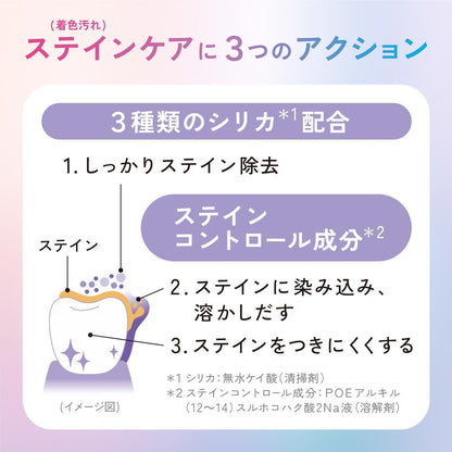 Ora2me Aroma Flavor Collection Paste [Dreamy Lavender Mint]