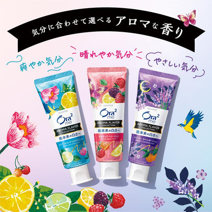Ora2me Aroma Flavor Collection Paste [Dreamy Lavender Mint]
