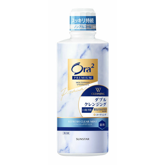 Ora2 Premium Mouthwash Double Cleansing Refresh Clear Mint 550ml