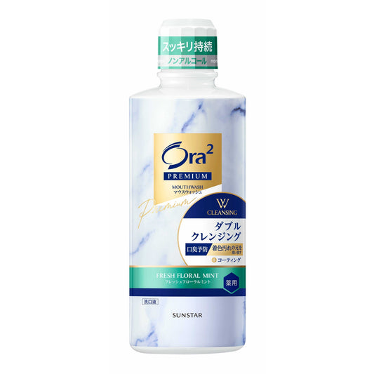 [Quasi-Drug] Ora2 Premium Mouthwash Double Cleansing Fresh Floral Mint 550ml