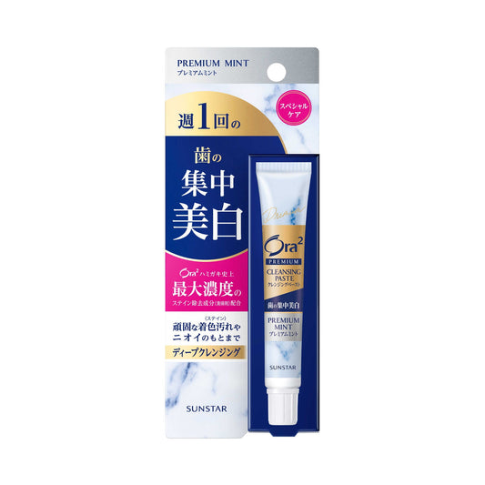 Ora2 Premium Cleansing Paste Premium Mint 17g