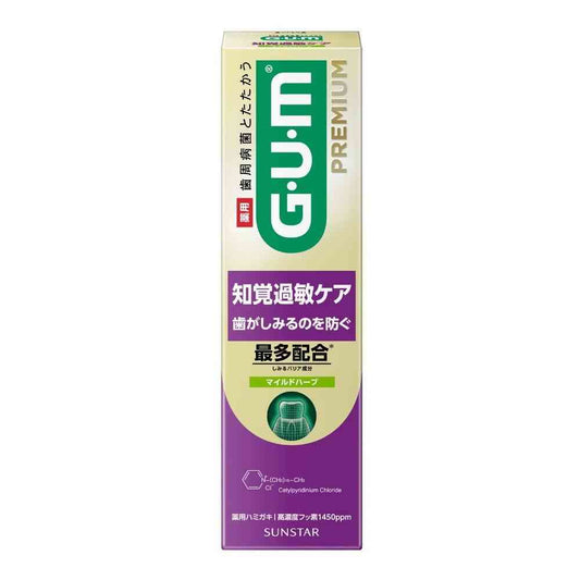 [Quasi-Drug] Sunstar Gum Premium Dental Paste Sensitivity Care Mild Herb 90g