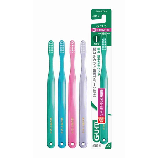 Sunstar GUM Dental Brush #191 [3-Row Super Compact, Medium] 1 Piece