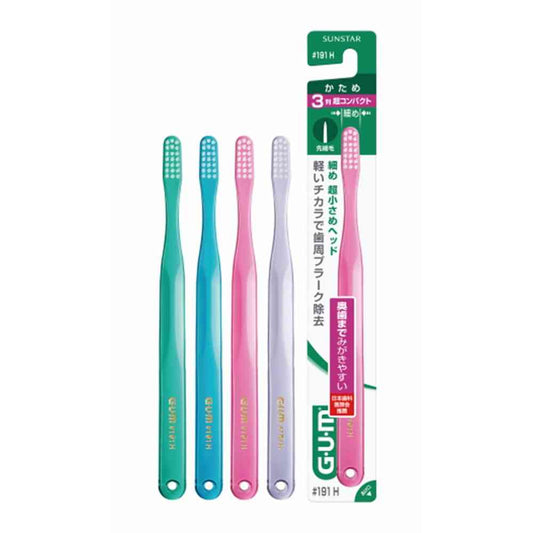 Sunstar GUM Dental Brush #191 [3-Row Super Compact, Hard] 1 Piece
