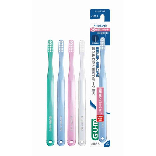Sunstar GUM Dental Brush #166 [3-Row Super Compact, Soft] 1 Piece
