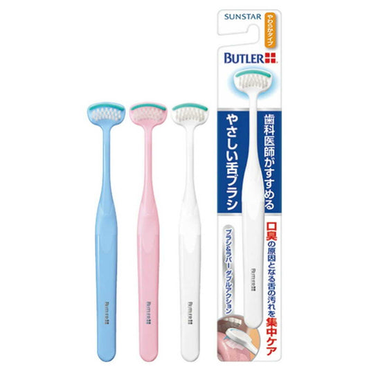 Sunstar Butler Gentle Tongue Brush Soft Type