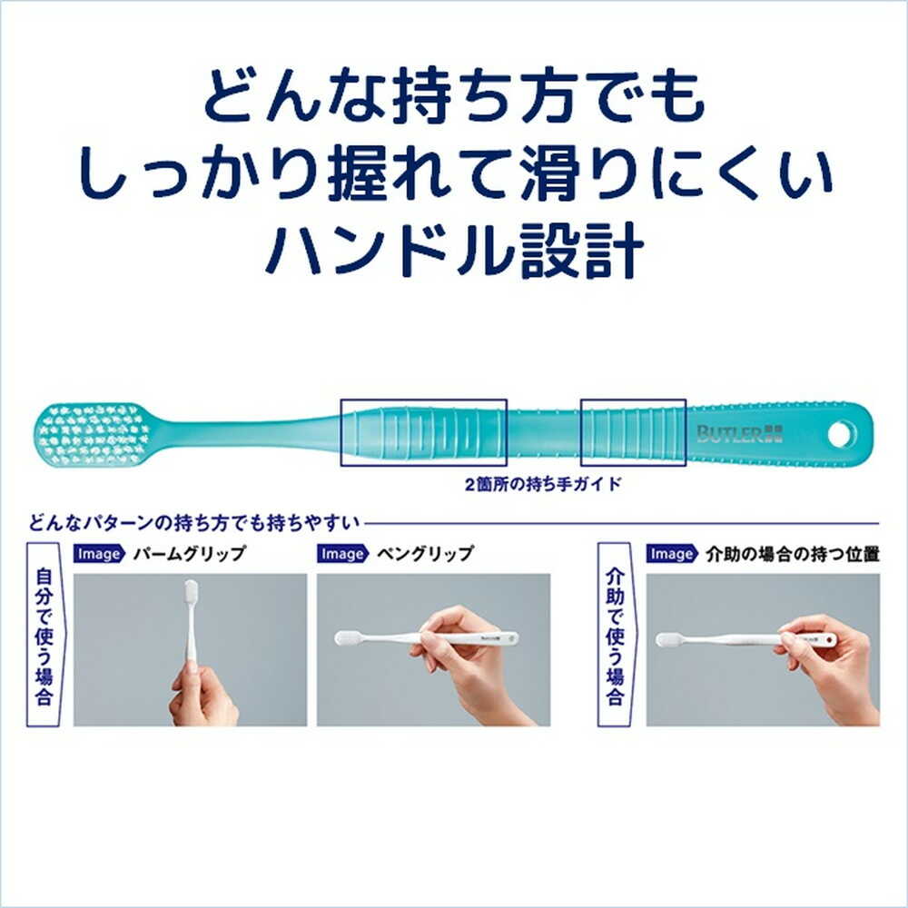 Butler Gentle Brush Soft 1 Piece (Color Selection Not Available)
