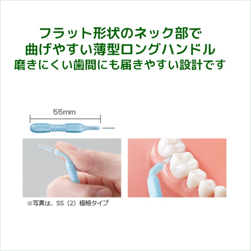 Sunstar Gum Interdental Brush I-Type 20 Pieces Size M (4)