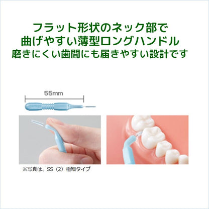 Sunstar Gum Interdental Brush I-Type 20 Pieces Size M (4)
