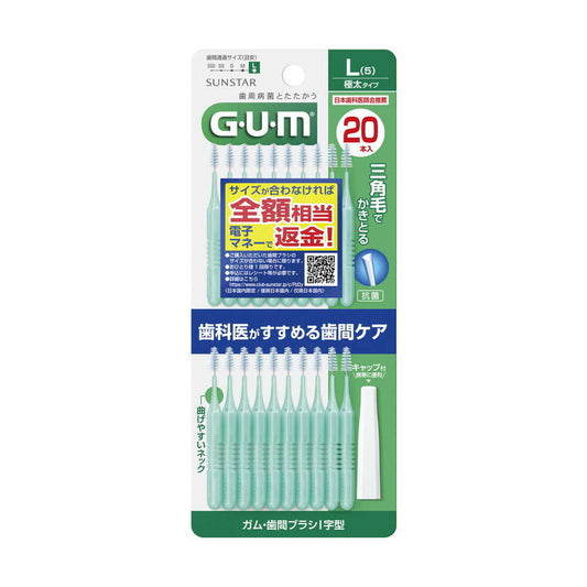 GUM Interdental Brush Type I 20P Extra Thick 20 Pieces