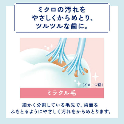 Ora2 Me Toothbrush Miracle Catch Extra Soft 1 Piece (Color Selection Not Available)