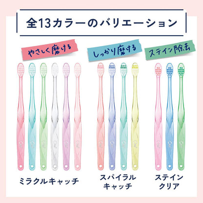 Ora2me Toothbrush Spiral Catch [Regular]