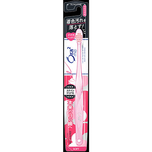 Ora2 Me Toothbrush Stain Clear [Soft]