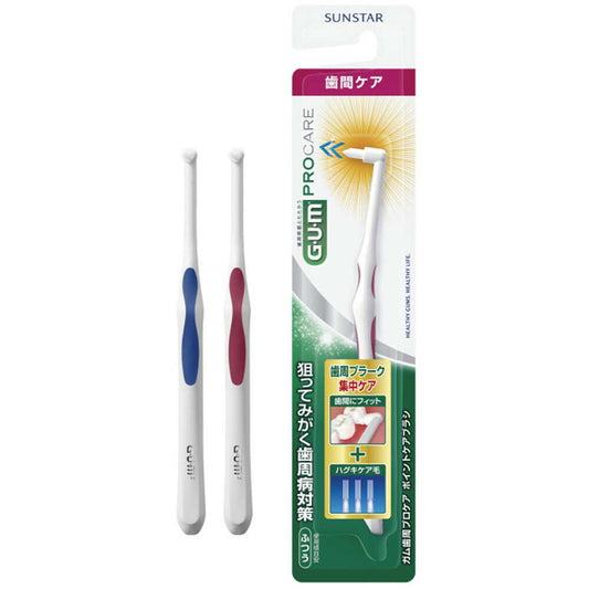 Sunstar GUM Periodontal Pro Care Point Care Brush Normal