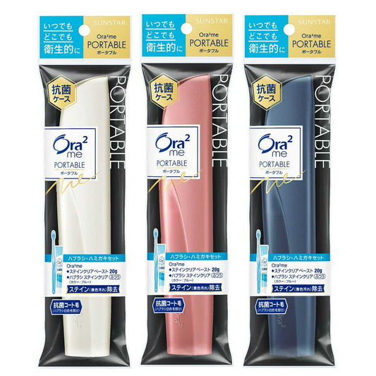 Ora2 Me Portable 1 Piece (Color Selection Not Available)