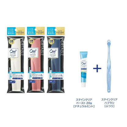 Ora2 Me Portable 1 Piece (Color Selection Not Available)