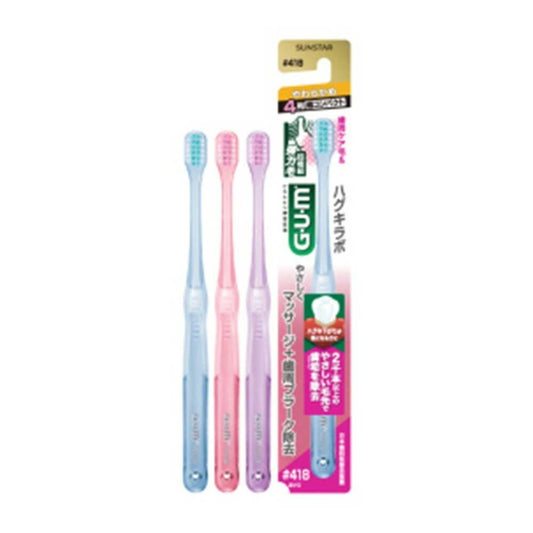 Sunstar GUM Hugki Lab Dental Brush #418 4-Row Ultra Compact, Soft