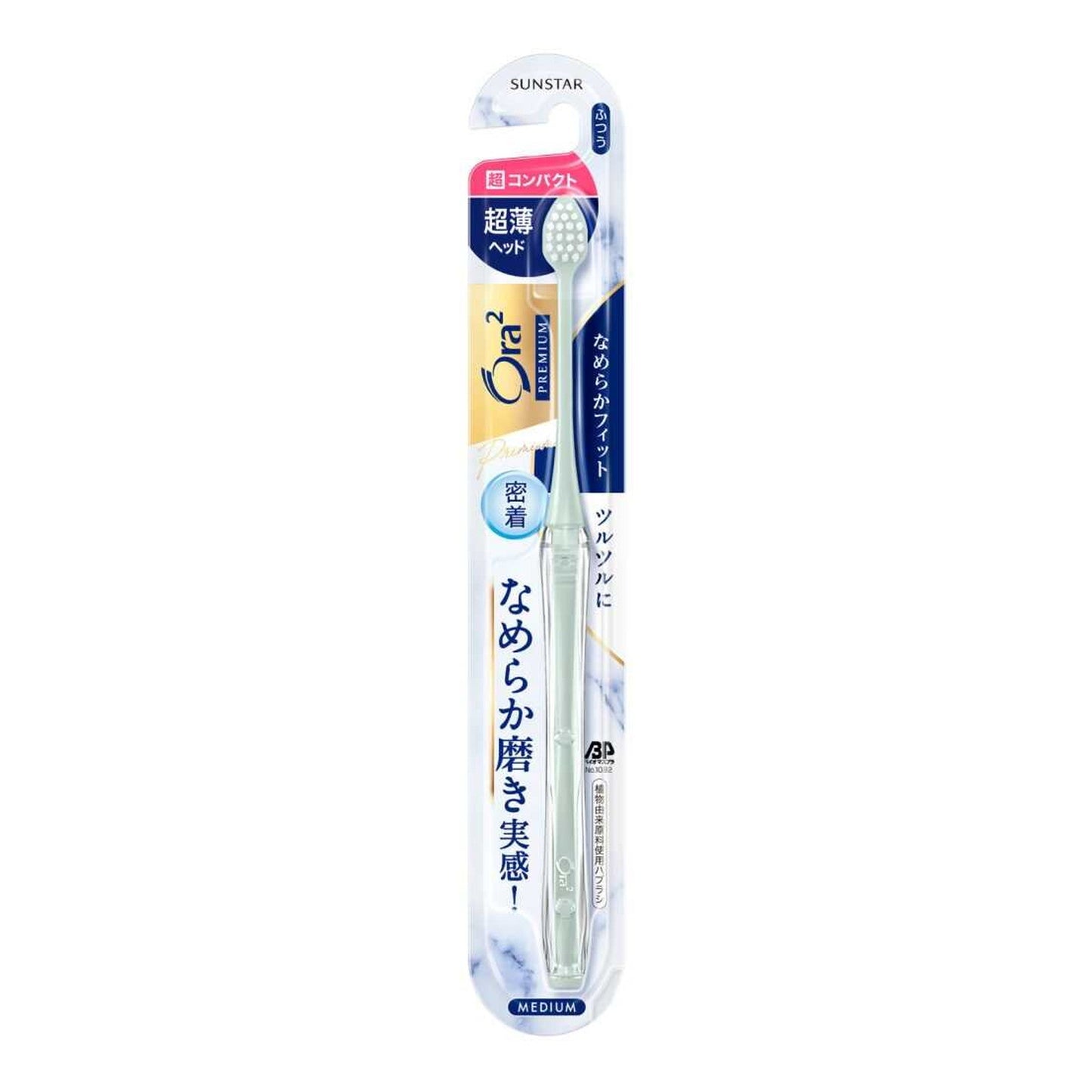 Ora2 Premium Toothbrush Smooth Fit Ultra Compact Regular 1 Piece (Color Not Selectable)
