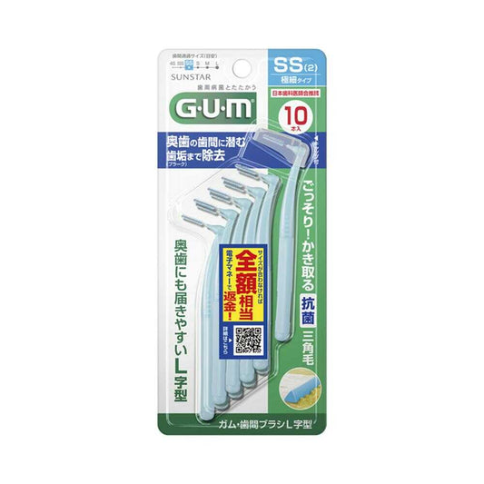 GUM Interdental Brush L-Shaped Size SS 10 Pieces