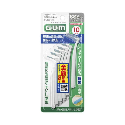 GUM Interdental Brush L-Shaped Size SSS 10 Pieces