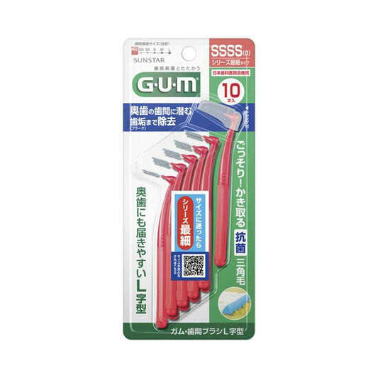 GUM Interdental Brush L-Shape Size SSSS 10 Pieces