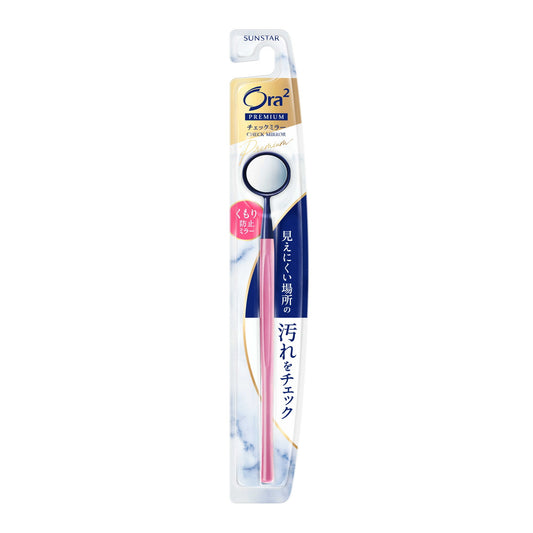 Ora2 Premium Check Mirror 1 Piece