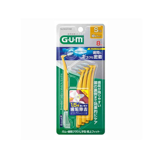 Sunstar GUM Interdental Brush L-Shaped Ultra Fit Size S 8 Pieces