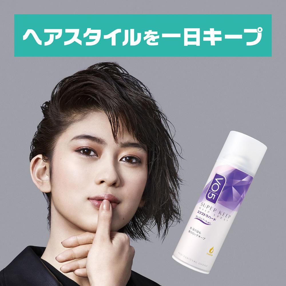 VO5 Super Keep Hair Spray Extra Hard Fresh Bouquet Scent 330g