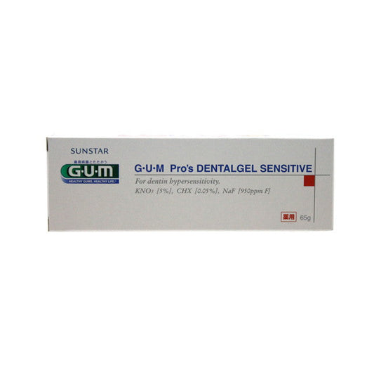 Sunstar GUM Gum Pros Dental Gel Sensitive 65g