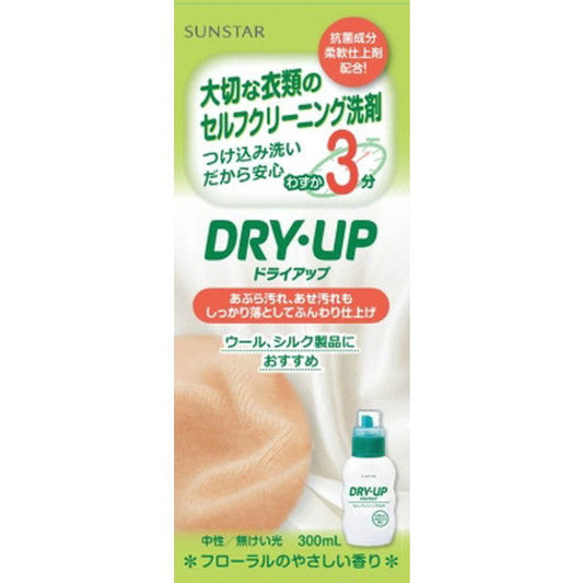 Dry Up Main Product
