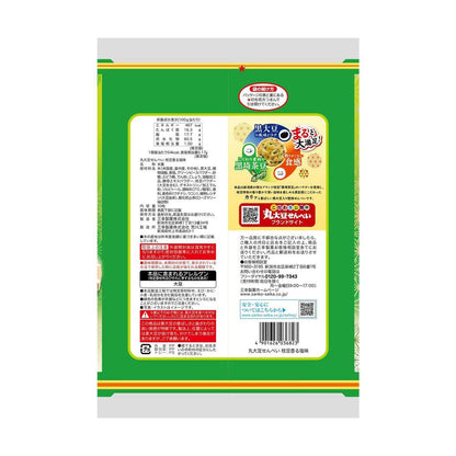 Sanko Round Soybean Crackers with Edamame Flavor 10 Pieces