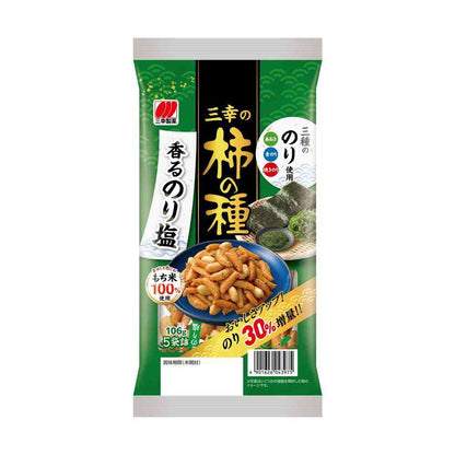 Sankyo Sanko's Kaki no Tane Seaweed Salt Flavor 106g