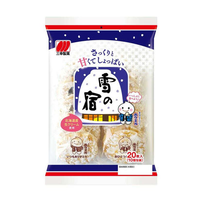 Sanko Yuki no Yado Salad (20 pieces)