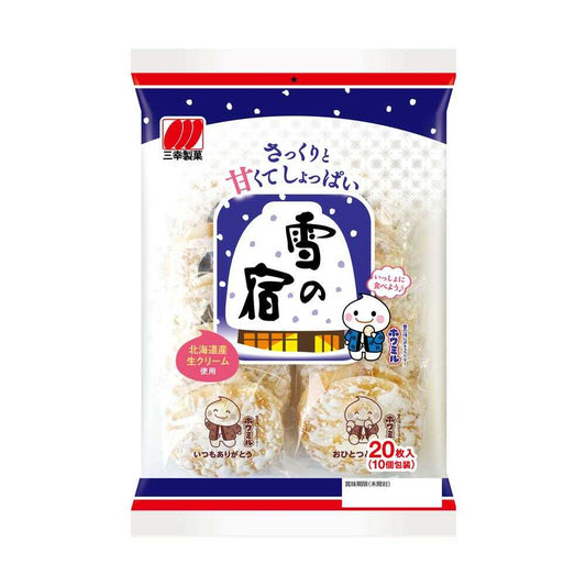 Sanko Yuki no Yado Salad (20 pieces)