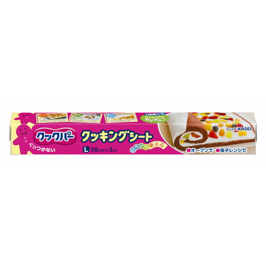 Cook Per L (Saran Wrap) 30CMX5M