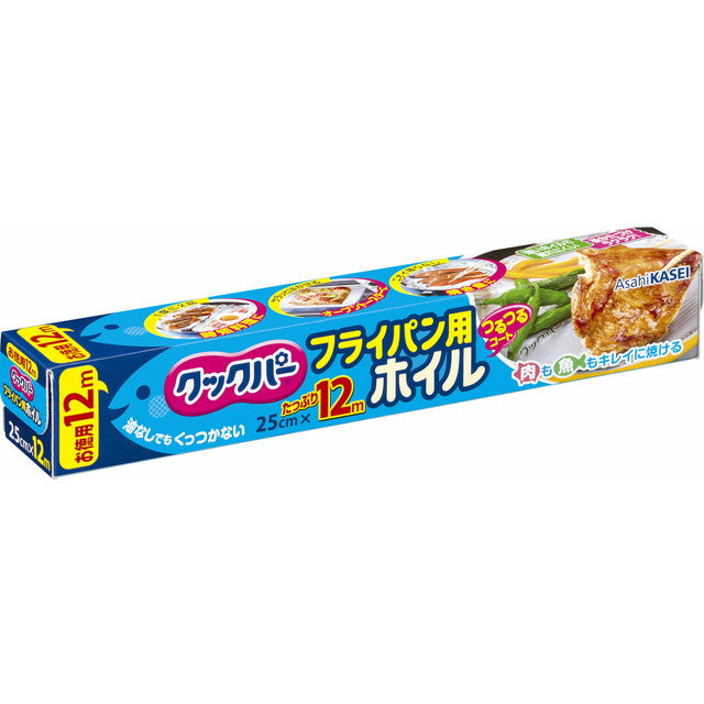 Cook Per Frying Pan Foil 25cm x 12m