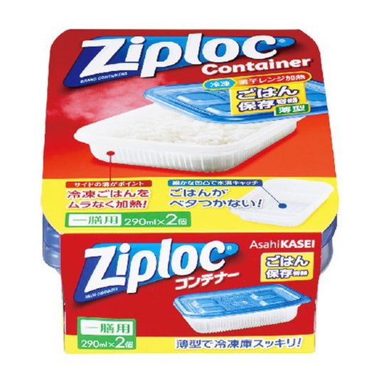 Ziploc Container Rice Storage Container Single Serving 2 Pieces