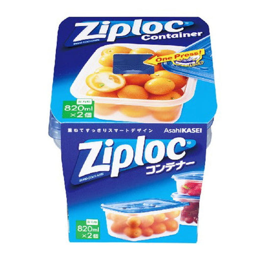 Ziploc Container Rectangular 820ml 2-Pack