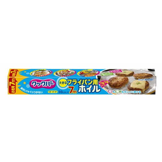Cook Per Frying Pan Paper (30cm x 7m)