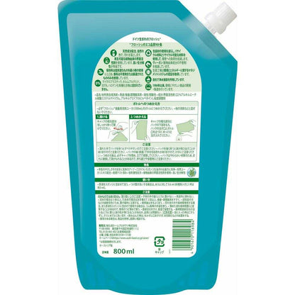 Asahi Kasei Frosch Eucalyptus Dishwashing Liquid Premium Refill (800ml)