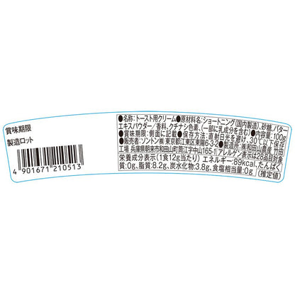 Sonton Sugar Toast Maple Flavor 100g