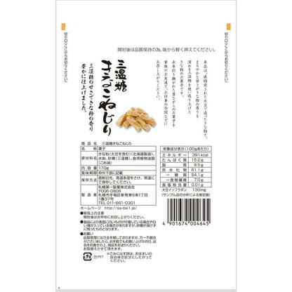 Sapporo Daiichi Seika Brown Sugar Kinako Twists 170g