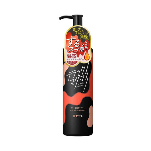 Black Magma Hot Cleansing Oil (180ml)