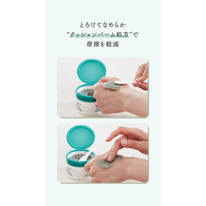 Rosette Dream Balm Sea Clay Smooth Moisture 90g