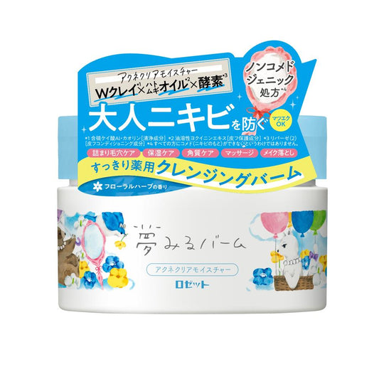 Rosette Dream Balm Acne Clear Moisture 90g