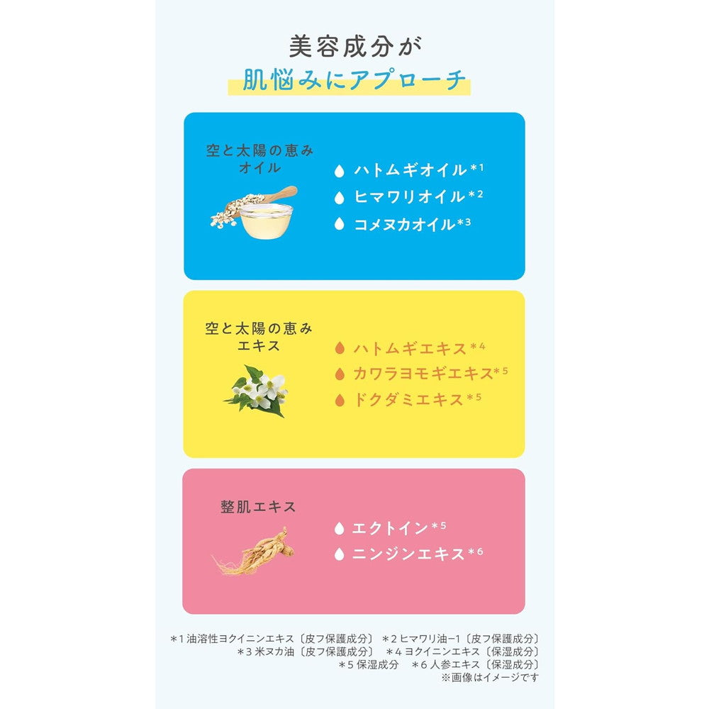 Rosette Dream Balm Acne Clear Moisture 90g