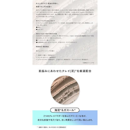 Rohto Acne Clear Face Wash Pasta Mini (30g)